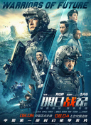 精品在线欧美视频